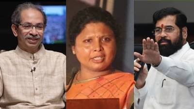 Uddhav Thackeray : उपरवाले के घर देर है अंधेर नहीं, सुषामा अंधारेंच्या पक्षप्रवेशावेळी उद्धव ठाकरेंचा शिंदे गटाला इशारा