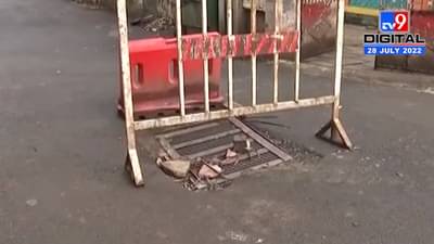 Pune Potholes : रस्त्यांना खड्ड्यांत घालणाऱ्या ठेकेदारांवर कारवाई? पुणे महापालिका प्रति खड्डा पाच हजार रुपयांचा दंड ठोठावणार