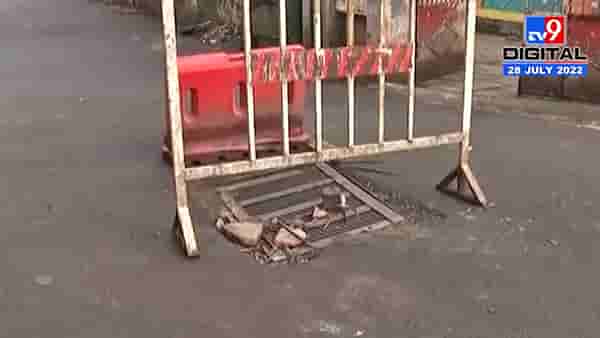 Pune Potholes : रस्त्यांना खड्ड्यांत घालणाऱ्या ठेकेदारांवर कारवाई? पुणे महापालिका प्रति खड्डा पाच हजार रुपयांचा दंड ठोठावणार