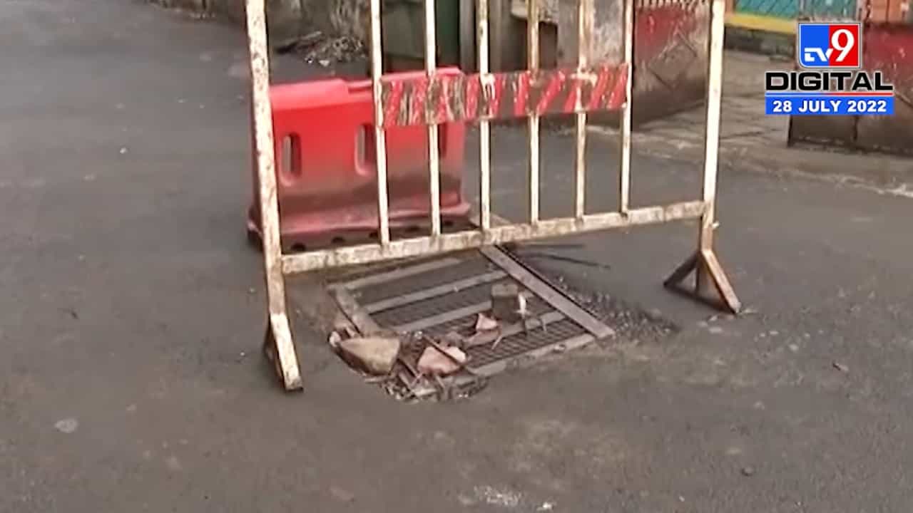 Pune Potholes : रस्त्यांना खड्ड्यांत घालणाऱ्या ठेकेदारांवर कारवाई? पुणे महापालिका प्रति खड्डा पाच हजार रुपयांचा दंड ठोठावणार