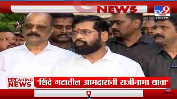 बाळासाहेबांना अपेक्षित असणाऱ्या योजना आमचं युतीचं सरकार पुर्ण करेल- मुख्यमंत्री एकनाथ शिंदे