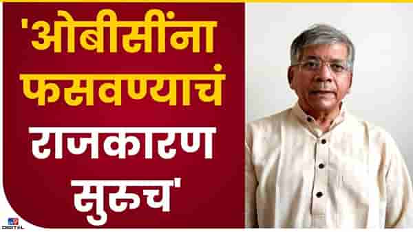 फसव्या राजकारणापासून आपण सावध रहा