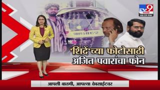 Special Report | समजून घ्या, एकनाथ शिंदे शिवसेनेच्या जेष्ठ नेत्यांना का भेटत आहेत?