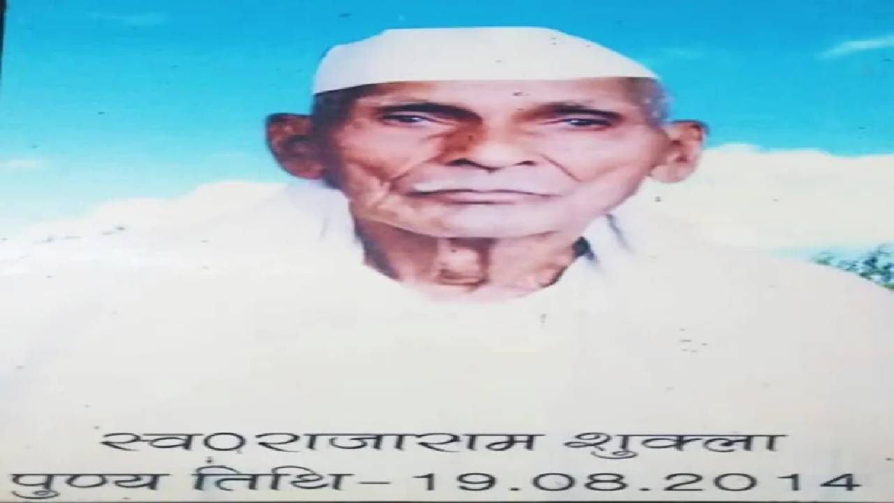 Azadi ka amrut mahotsav: आझाद हिंद सेनेतील स्वातंत्र्यसैनिक राजाराम शुक्ला; ज्यांना पाकिस्तानातील तुरुंगातून भोगावी लागली होती सजा... Azadi ka amrut mahotsav: आझाद हिंद सेनेतील स्वातंत्र्यसैनिक राजाराम शुक्ला; ज्यांना पाकिस्तानातील तुरुंगातून भोगावी लागली होती सजा...