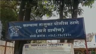 CCTV Video : डोंबिवली ठाकुर्ली परिसरात चैन स्नॅचरची दहशत, इमारतीच्या आवारात घुसून चैन खेचली