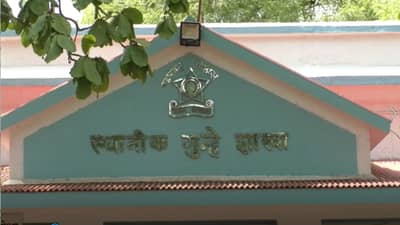 Akola : रेल्वेसह खासदारांचं घर बॉम्बने उडविण्याची धमकी, ठाणे पोलिसांनी घेतलं तरूणाला ताब्यात