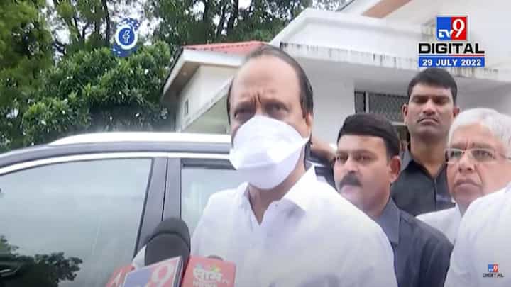 Ajit Pawar : उपमुख्यमंत्र्यांचा आकडा चुकीचा, आमच्या सरकारमध्ये 7 लोकांनी सुरुवातीला शपथ घेतली, अजित पवारांचा पलटवार Ajit Pawar : उपमुख्यमंत्र्यांचा आकडा चुकीचा, आमच्या सरकारमध्ये 7 लोकांनी सुरुवातीला शपथ घेतली, अजित पवारांचा पलटवार