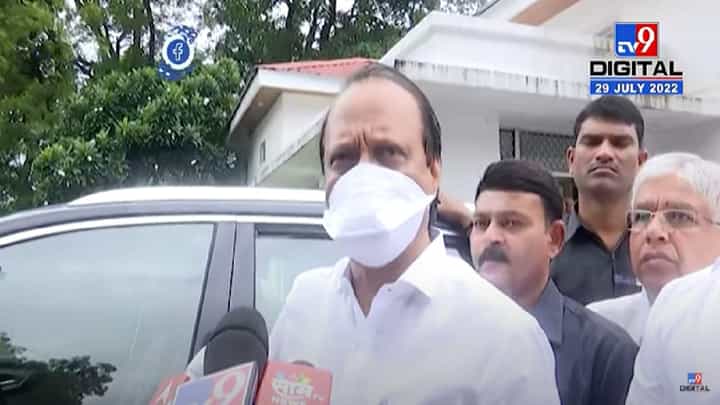 Ajit Pawar : घोषणा नको, कृती झाली पाहिजे, अजून पंचनामे सुरू झाले नाही- विरोधी पक्षनेते अजित पवार Ajit Pawar : घोषणा नको, कृती झाली पाहिजे, अजून पंचनामे सुरू झाले नाही- विरोधी पक्षनेते अजित पवार