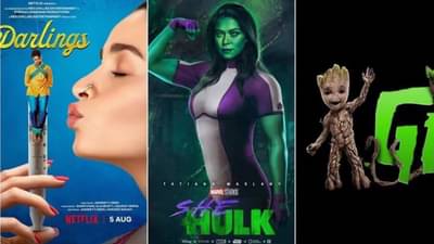 August OTT Release: ऑगस्टमध्ये ओटीटीवर मनोरंजनाचा धमाका; हे चित्रपट आणि सीरिज येणार प्रेक्षकांच्या भेटीला