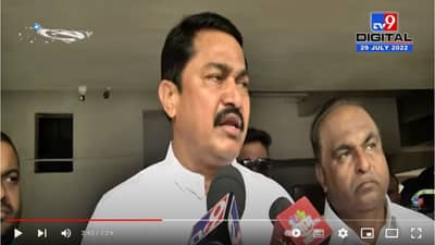 Nana Patole | भाजपने अपंग सरकार आणले, कोणत्याही जिल्ह्यात पालकमंत्री नेमला नाही