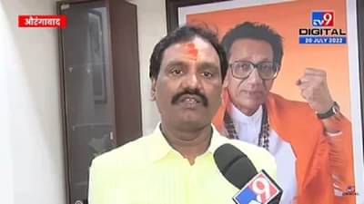 Eknath Shinde | एकनाथ शिंदे केंद्रात जाऊन मुजरा करणारे नेते, चोरून दिल्लीला जातात, शिवसेना आमदार अंबादास दानवेंचा घणाघात