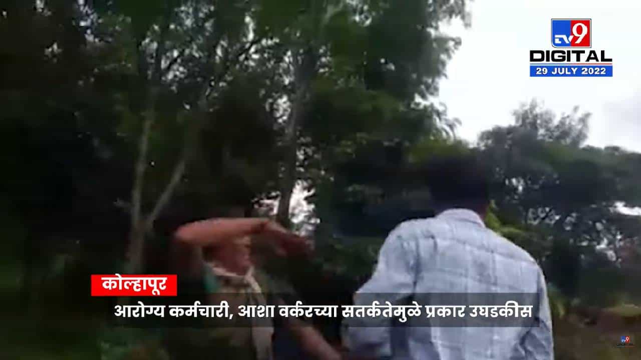 बोगस डॉक्टरला नागरिकांकडून चोप! बोगस डॉक्टरला नागरिकांकडून चोप!