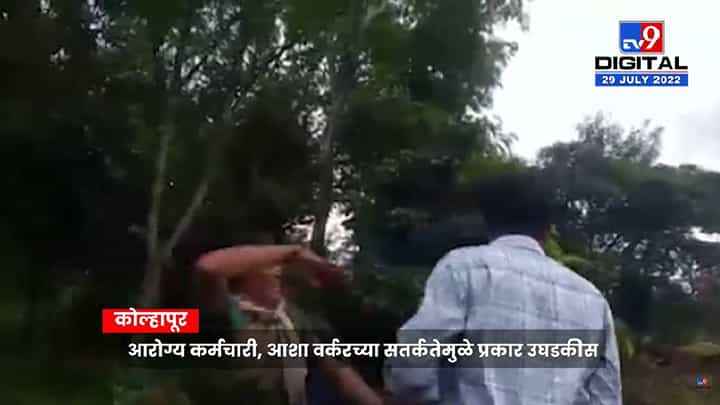 बोगस डॉक्टरला नागरिकांकडून चोप! बोगस डॉक्टरला नागरिकांकडून चोप!