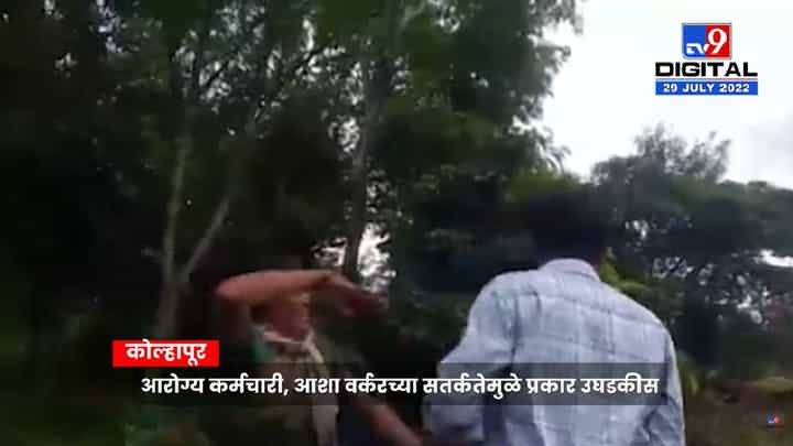 बोगस डॉक्टरला नागरिकांकडून चोप! बोगस डॉक्टरला नागरिकांकडून चोप!