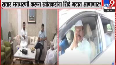 Arjun Khotkar | खोतकर-सत्तारांनी बॅगा उचलल्या, दिल्लीतला मुक्काम हलला, पाच दिवसांपासून वाटाघाटी, अखेर घोषणा होणार?