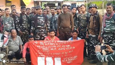 Gadchiroli Naxalite : गडचिरोलीत नक्षलवाद्यांना मदत करण्याचा आरोप, सरकारी MBBS डॉक्टरसह 3 नक्षलसमर्थकांना अटक