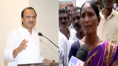 दादा, आम्ही दूषित आणि तुम्ही बाटलीतलं पाणी पिताय, आमच्या पिण्याच्या पाण्याची सोय करा महिलेची अजित पवारांना विनंती