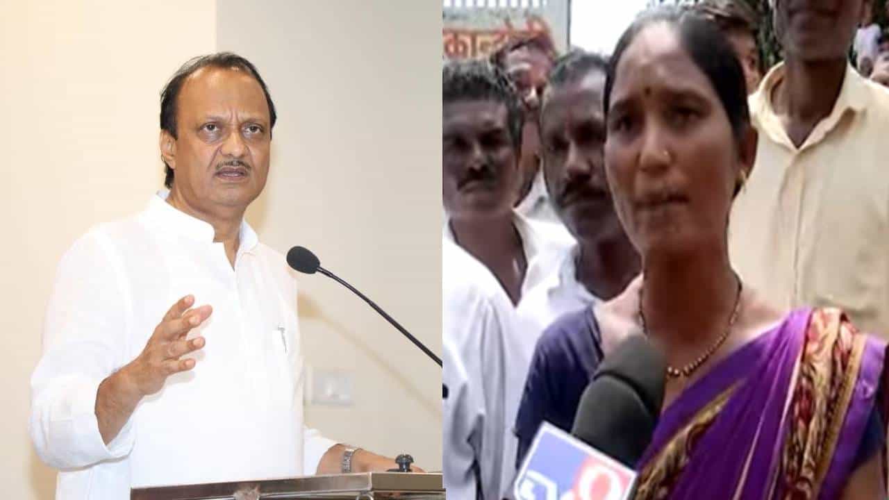 दादा, आम्ही दूषित आणि तुम्ही बाटलीतलं पाणी पिताय, आमच्या पिण्याच्या पाण्याची सोय करा महिलेची अजित पवारांना विनंती