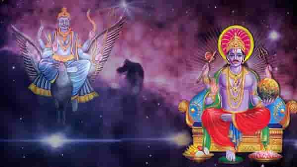 Sadesati Upay: साडेसाती, ढय्याचे वाईट परिणाम टाळण्यासाठी करा हे उपाय