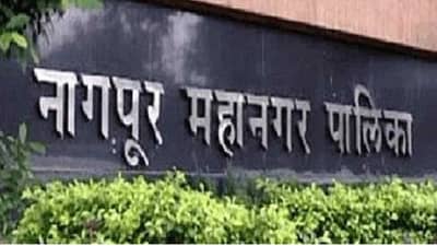 MNC election 2022 : नागपूर मनपा निवडणुकांचं आरक्षण, 156 जागांपैकी 35 जागा ओबीसींकरिता आरक्षित