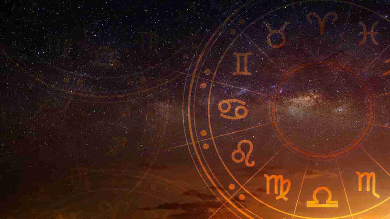 Astrology: या राशीच्या लोकांनी महत्त्वाचे निर्णय आज पुढे ढकलावे
