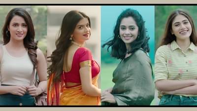 Roop Nagar Ke Cheetey: रूप नगर के चीतेमध्ये चारचौघींच्या ग्लॅमरचा तडका; जाणून घ्या या चारचौघी आहेत तरी कोण?