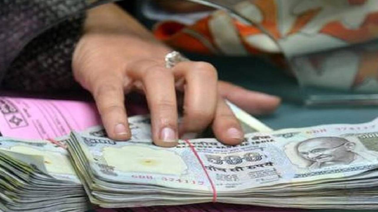 Bank Cash Deposit Rule Changed | आता या दोन कागदपत्रांशिवाय बँकेत कॅश जमा होणार नाही, जाणून घ्या नवीन नियम