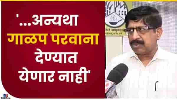 साखर कारखान्यांवर धडक कारवाई