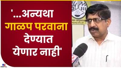 साखर कारखान्यांवर धडक कारवाई