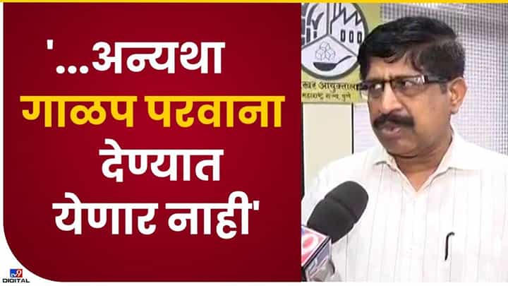 साखर कारखान्यांवर धडक कारवाई साखर कारखान्यांवर धडक कारवाई
