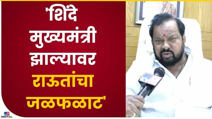 संजय राऊत मोठे नेते नाहीत... संजय राऊत मोठे नेते नाहीत...