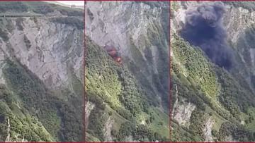 Helicopter Crashes: दोघांना शोधायला गेले आणि पाच जण मेले; जॉर्जियामधील हेलिकॉप्टर क्रॅशचा भयानक अपघात कॅमेऱ्यात कैद