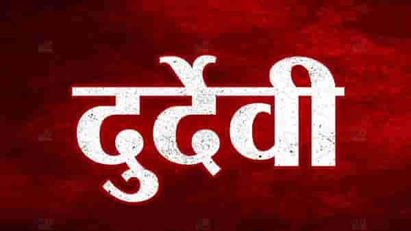 ट्रेकिंगला आलेल्या विद्यार्थ्याचा हृदयविकाराने रस्त्यातच मृत्यू ; भोरमधील रायरेश्वर किल्ल्यावरील घटना