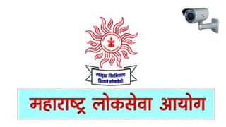 PhD In Pune University: पुणे विद्यापीठाच्या पीएच.डी प्रवेशाला अखेर मुहूर्त! मार्गदर्शकांना विशेष सूचना