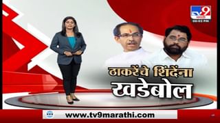 Special Report | उध्दव ठाकरेंचे अर्जुन खोतकर शिंदे गटात जाणार ?