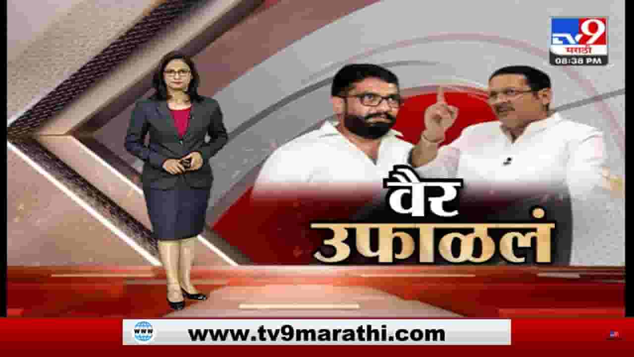 Special Report | शिवेंद्रराजे-उद्यनराजे यांच्यात पुन्हा वाद सुरु