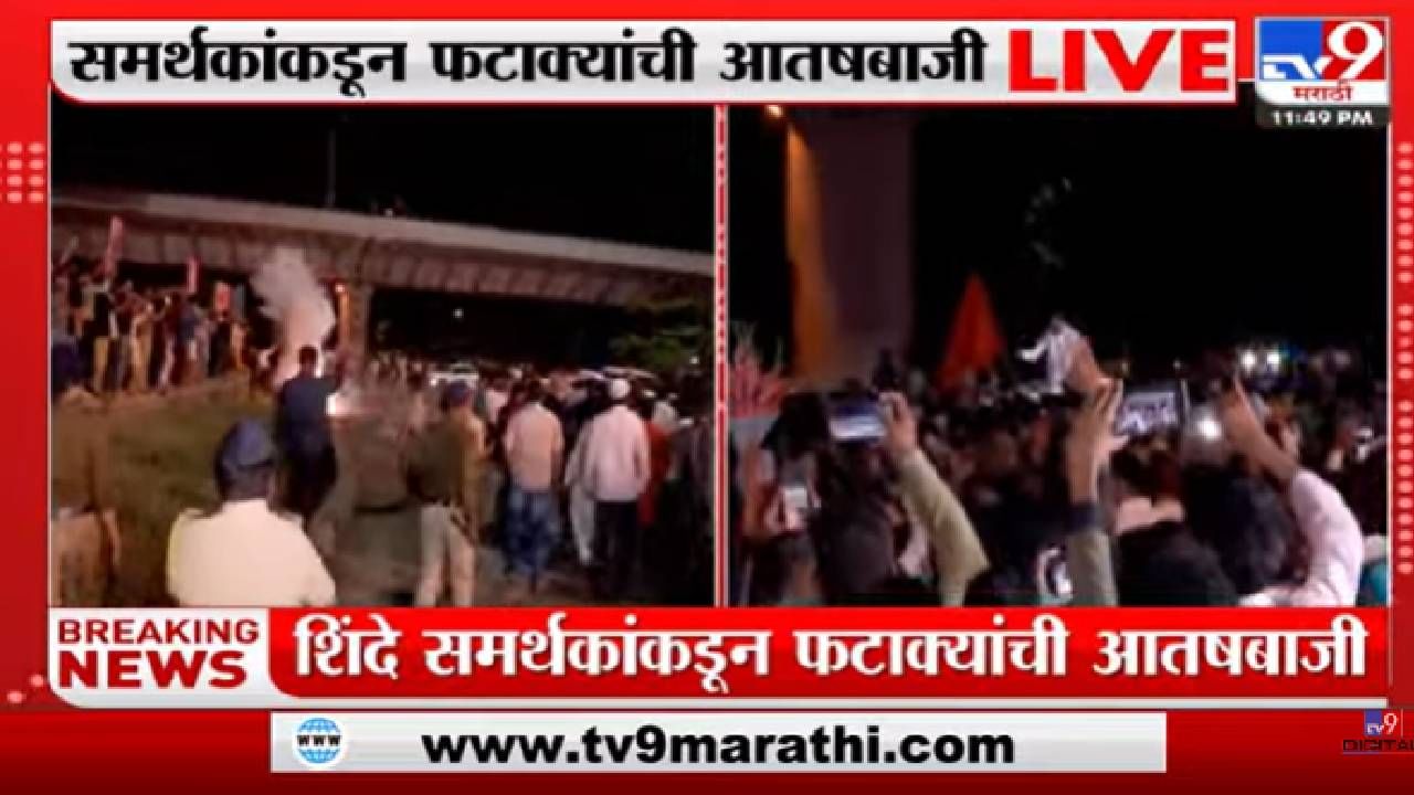 Igatpuri :  रस्ते, पर्यटन, सरकता जिना...मुख्यमंत्र्यांसमोर मागण्यांचा पाढा, शिंदेंचं नाशकात जल्लोषात स्वागत...