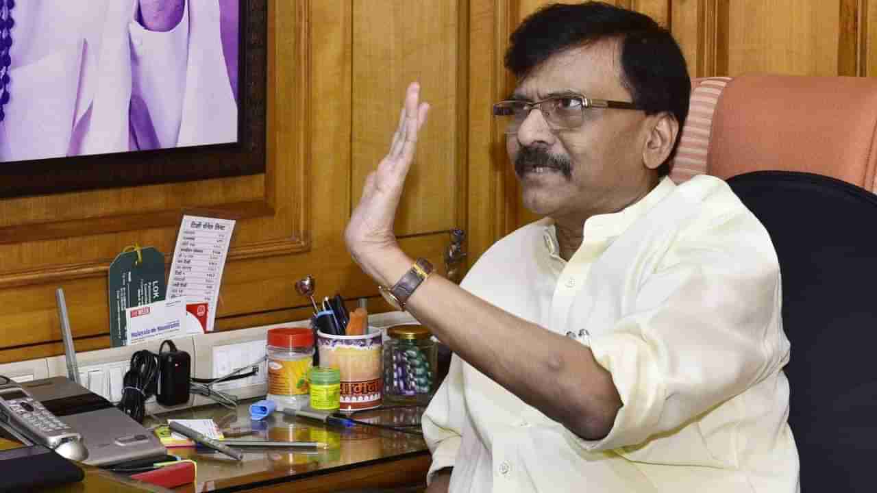 Sanjay Raut : भाजप पुरस्कृत मुख्यमंत्री होताच मराठी माणूस आणि शिवरायांचा अपमान सुरू, तर राज्यपालांचा राजीनामा मागा; राऊतांचा हल्लाबोल