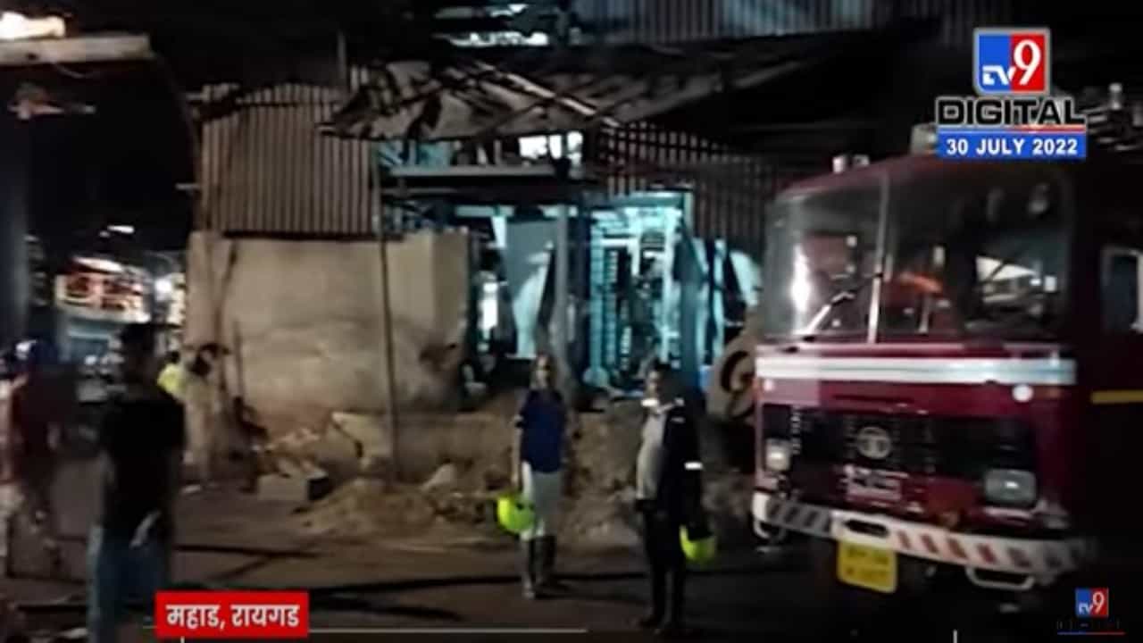 Mahad : महाडच्या केमिकल कंपनीत भीषण स्फोट