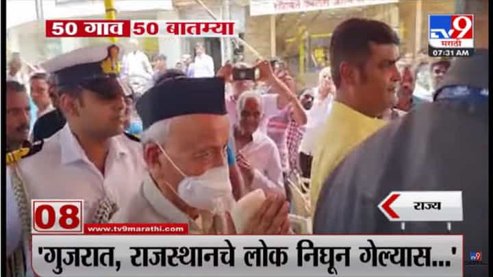 SuperFast News | सुपरफास्ट 50 गाव 50 बातम्या SuperFast News | सुपरफास्ट 50 गाव 50 बातम्या