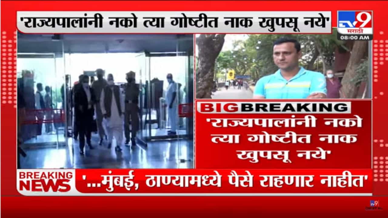 Deshpande On Governor | 'राज्यपालांनी नको त्या गोष्टीत नाक खुपसू नये, गुण्यागोविंदानं नांदावं'