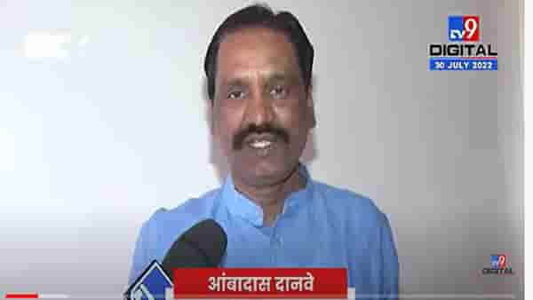 Ambadas Danve | मुख्यमंत्र्यांच्या दौऱ्यात जनतेसाठी एकही कार्यक्रम नाही, आदित्य ठाकरेंच्या दौऱ्यामुळे एकनाथ शिंदे औरंगाबादेत येणार, अंबादास दानवे यांची टीका