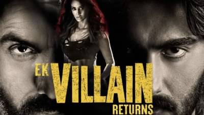 Movie |एक व्हिलन रिटर्न्स बॉक्स ऑफिसवर धमाका करण्यात अपयशी, पहिल्या दिवशी एवढ्या कोटींचे कलेक्शन