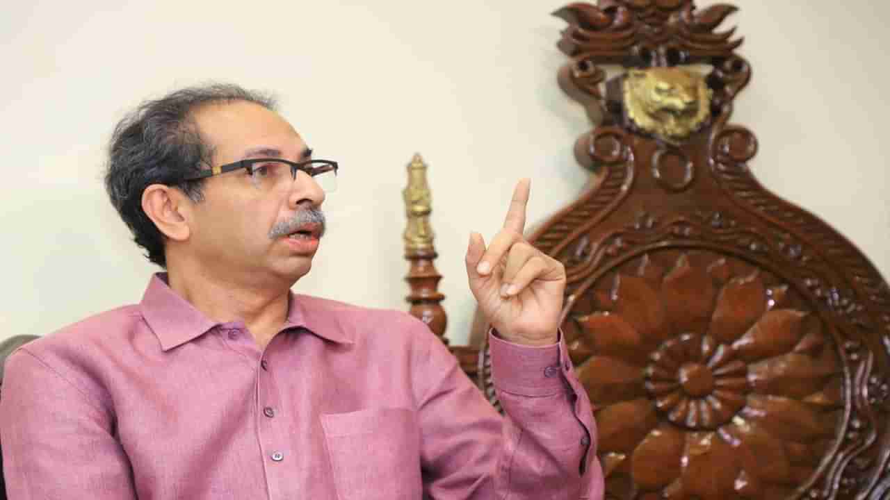 Uddhav Thackeray : कोश्यारी नावाचं पार्सल घरी किंवा तुरुंगात पाठवा; उद्धव ठाकरेंचं शिंदे सरकारला आवाहन