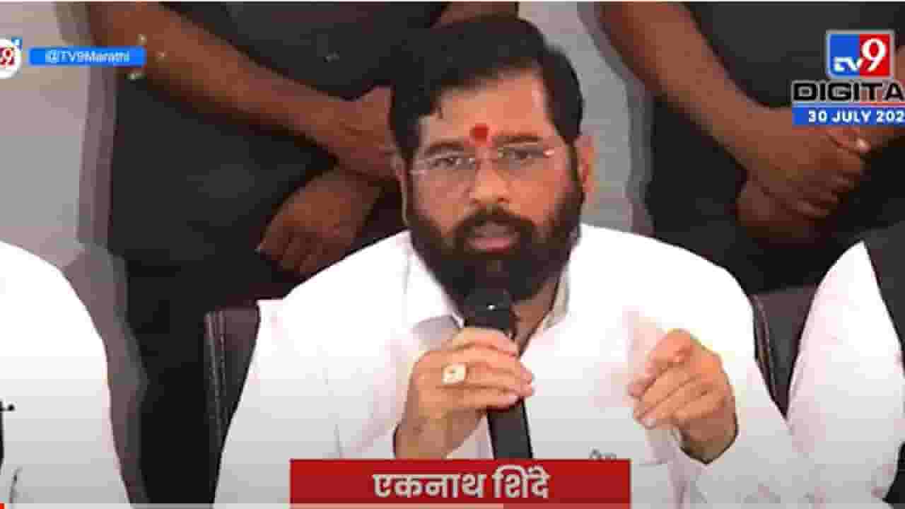 VIDEO : CM Eknath Shinde on Governor | राज्यापालांचं विधान वैयक्तिक, त्याच्याशी आम्ही सहमत नाही