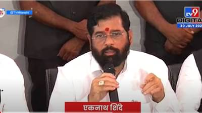 VIDEO : CM Eknath Shinde on Governor | राज्यापालांचं विधान वैयक्तिक, त्याच्याशी आम्ही सहमत नाही
