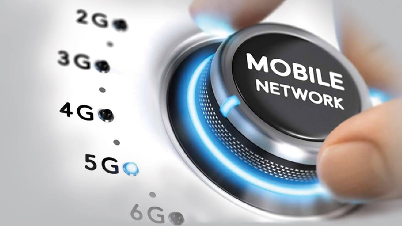 5G Network | 4G वर जे अशक्य ते 5G नेटवर्कवर शक्य! घरापासून उद्योगापर्यंत बदलाची नांदी