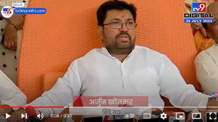 Arjun Khotkar on Danve | 'दानवेंना म्हटलं, यावेळी मला लोकसभा लढू द्या' खोतकरांची इच्छा, दानवेंची अडचण Arjun Khotkar on Danve | 'दानवेंना म्हटलं, यावेळी मला लोकसभा लढू द्या' खोतकरांची इच्छा, दानवेंची अडचण