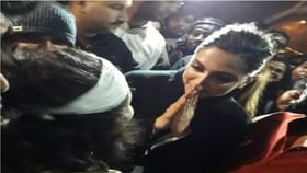 CAA विरोधात आंदोलनात सहभागी होण्यासाठी दीपिका पदुकोणने पाकिस्तानकडून पाच कोटी घेतले; माजी RAW अधिकाऱ्याचा खळबळजनक खुलासा CAA विरोधात आंदोलनात सहभागी होण्यासाठी दीपिका पदुकोणने पाकिस्तानकडून पाच कोटी घेतले; माजी RAW अधिकाऱ्याचा खळबळजनक खुलासा