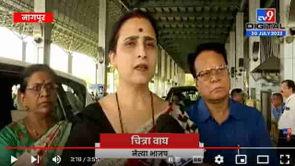 Chitra Wagh on Governor | राज्यापालाचं वक्तव्य वेगळ्या अर्थानं घेतलं, चित्रा वाघ यांचं अप्रत्यक्षरित्या राज्यपालांना समर्थन